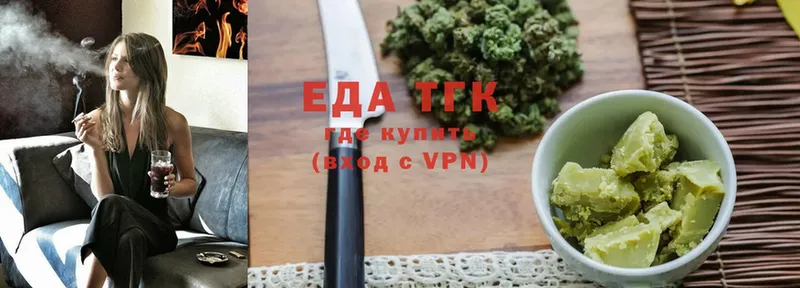 Canna-Cookies конопля  Сим 